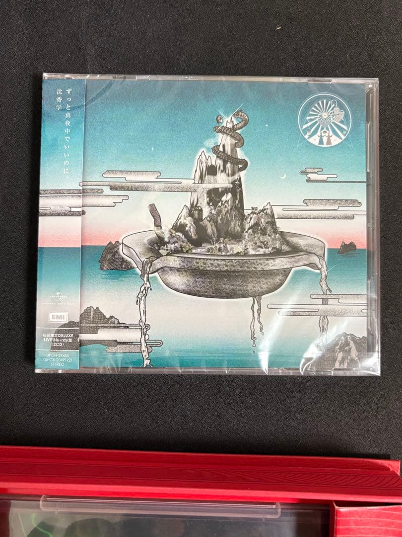 【初回限定版】ずっと真夜中でいいのに。 沈香学DELUXE BD版