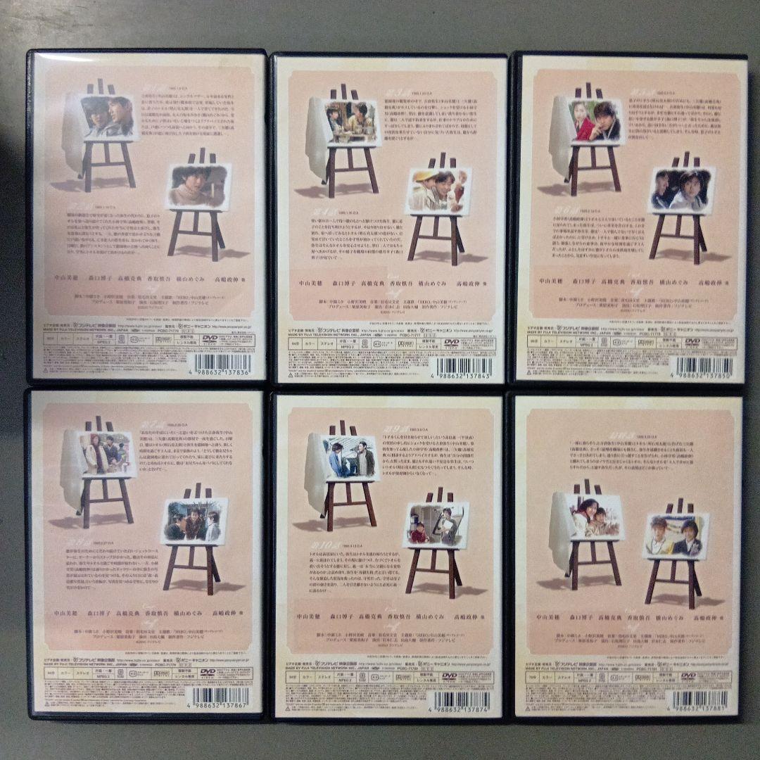 中古DVD フォーユー For you 全6巻セット