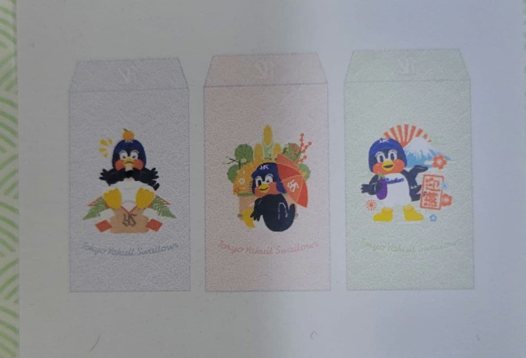 つば九郎　特大号　マフラー　ポチ袋　加湿器