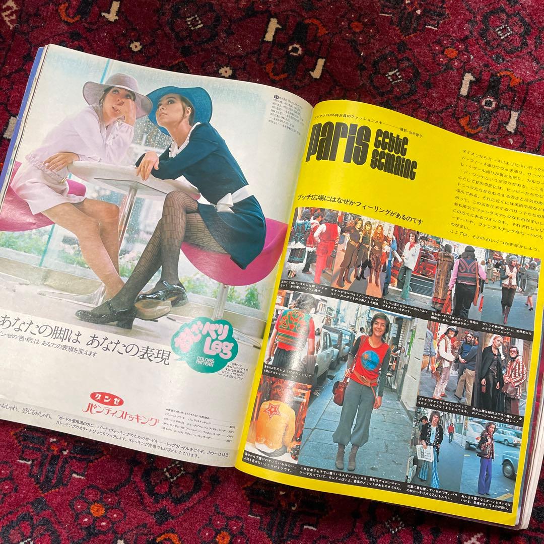 vintage an・an no.18