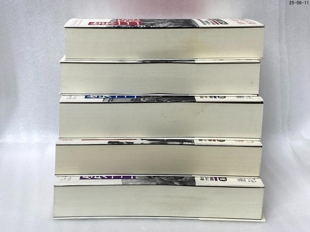 第三帝国の興亡 全5巻セット ウィリアム・L. シャイラー