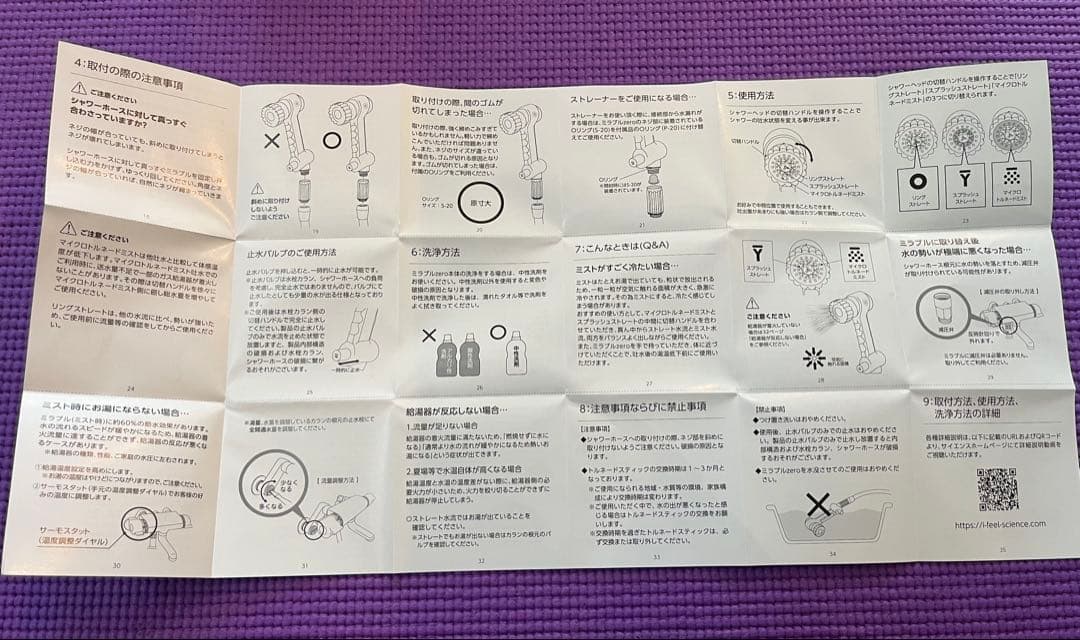 土日限定　【新品・未使用】ミラブルzeroシャワーヘッド