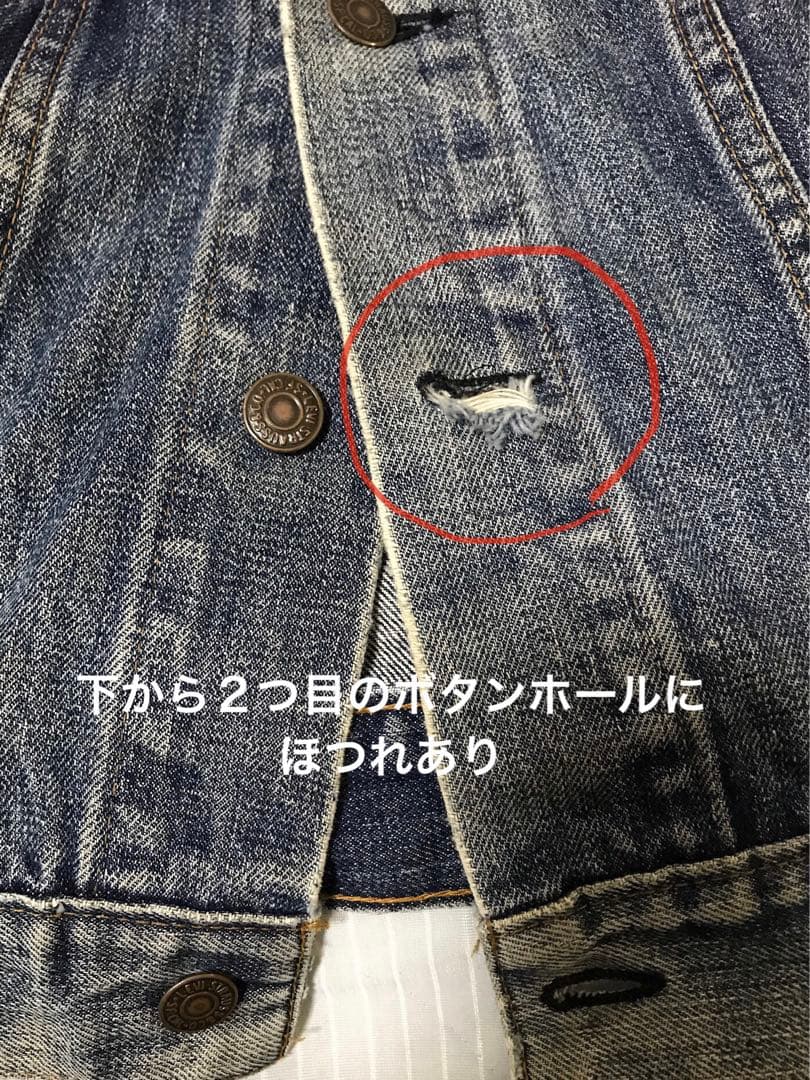 vintage 60s LEVIS 70505 ビッグE 36 リーバイス
