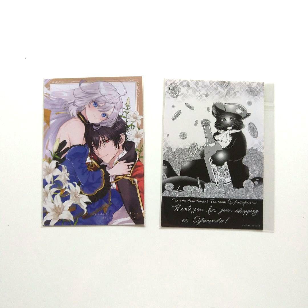 蛇神くんは寒いと変身しちゃうから ベルプペーのスパダリ婚約 小説漫画まとめ売り