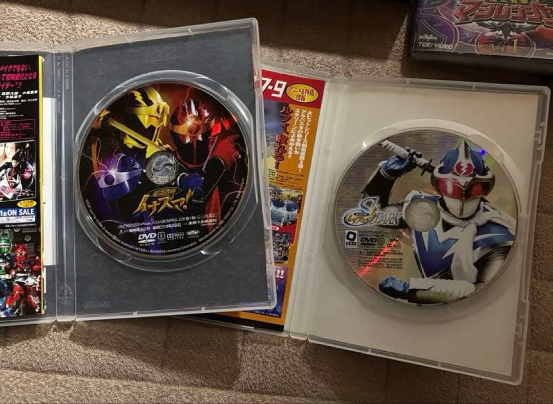 魔法戦隊マジレンジャーDVDBOX＆その他グッズセット