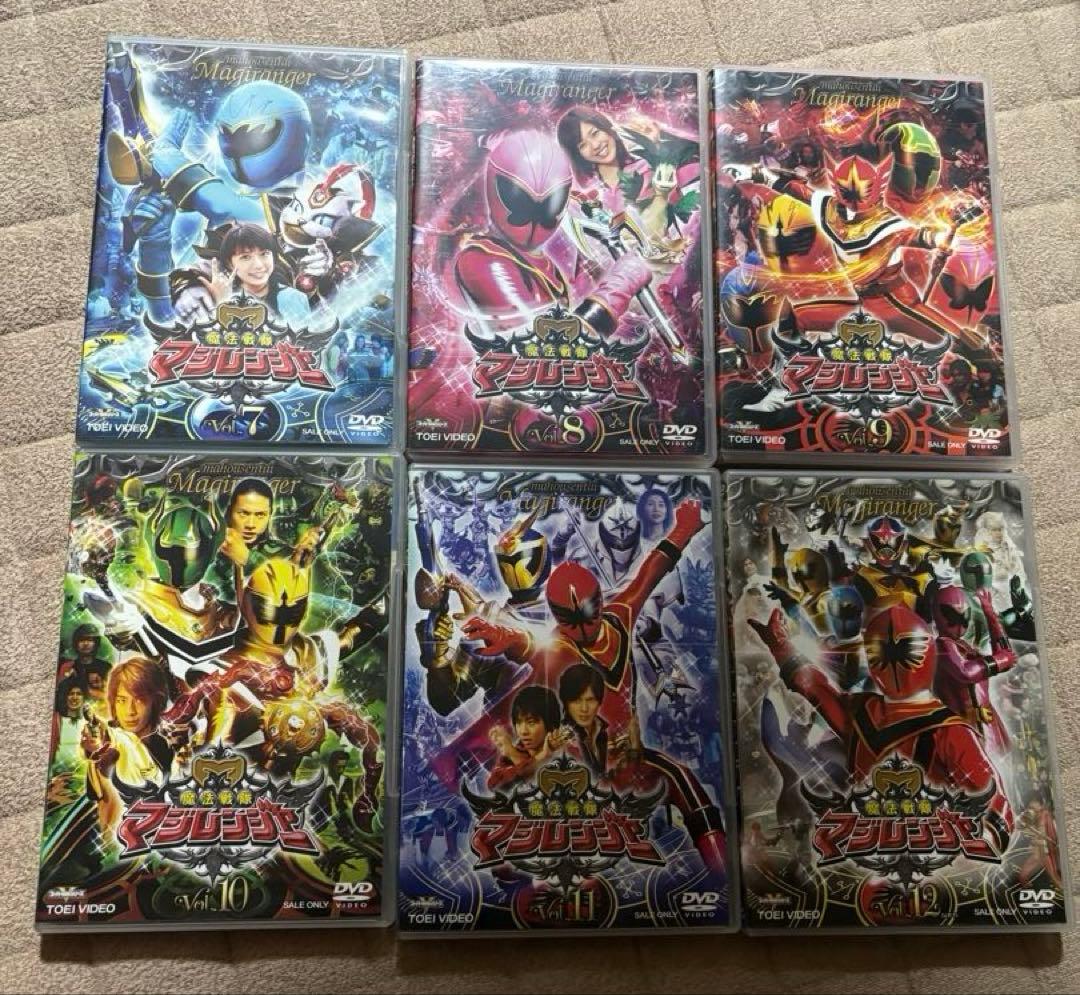 魔法戦隊マジレンジャーDVDBOX＆その他グッズセット