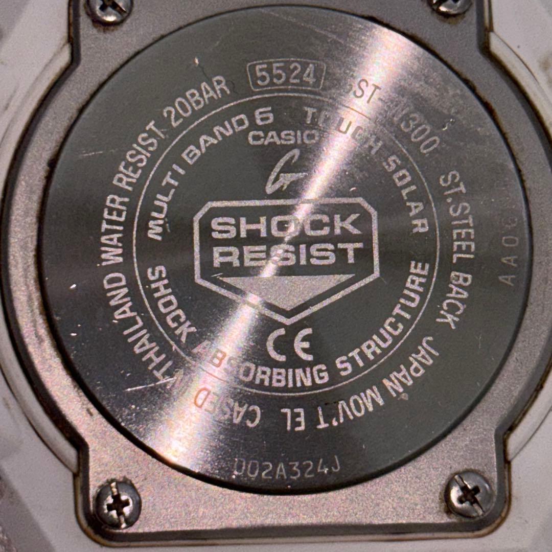 G-SHOCK GST-W300(5524)タフソーラー 電波ソーラー ホワイト