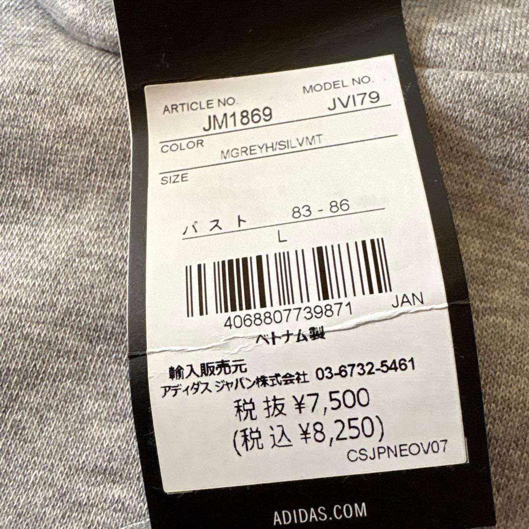 adidas 裏起毛 スエット グレー シルバー上下 L 15,950円の品