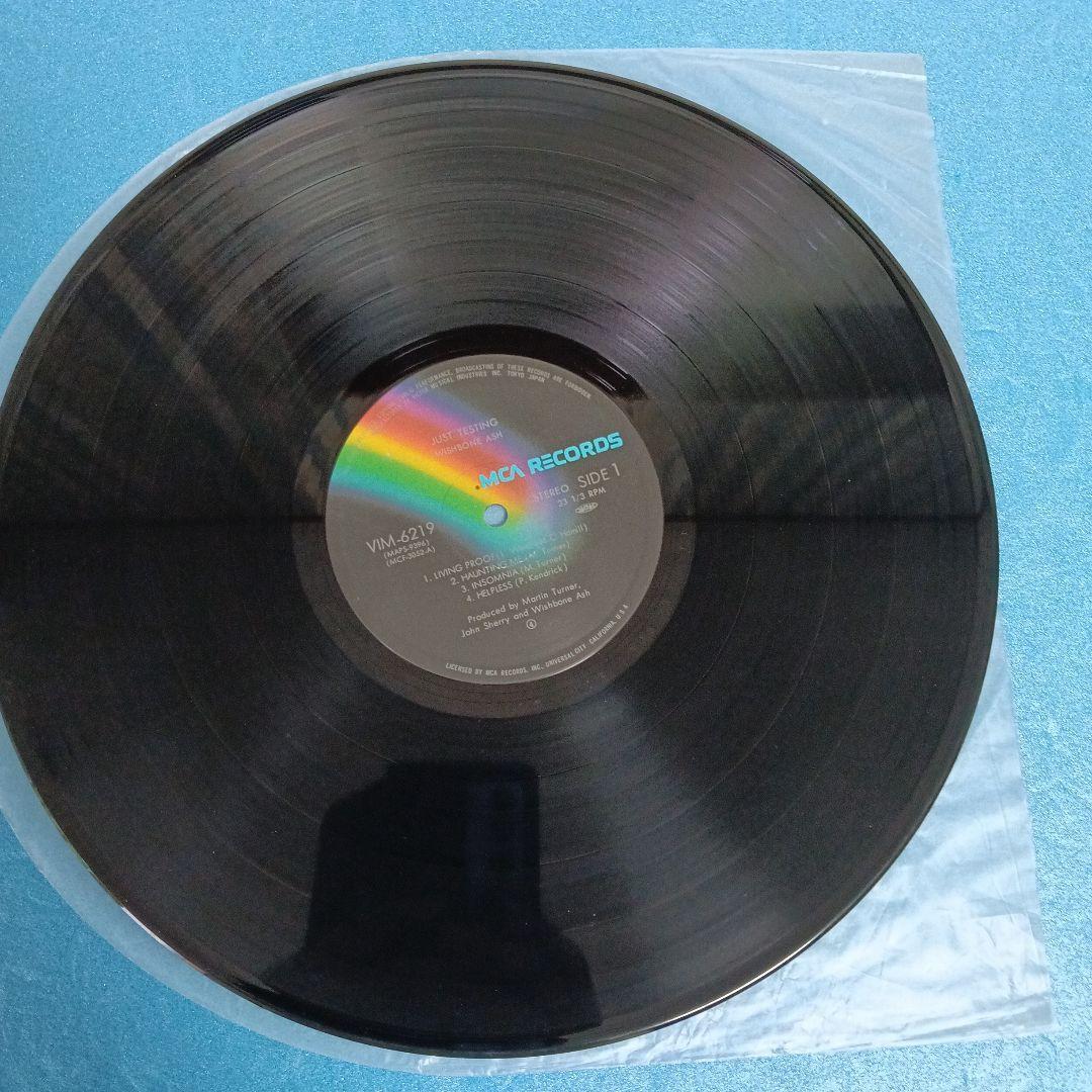 ウィッシュボーン・アッシュ ジャスト・テスティング