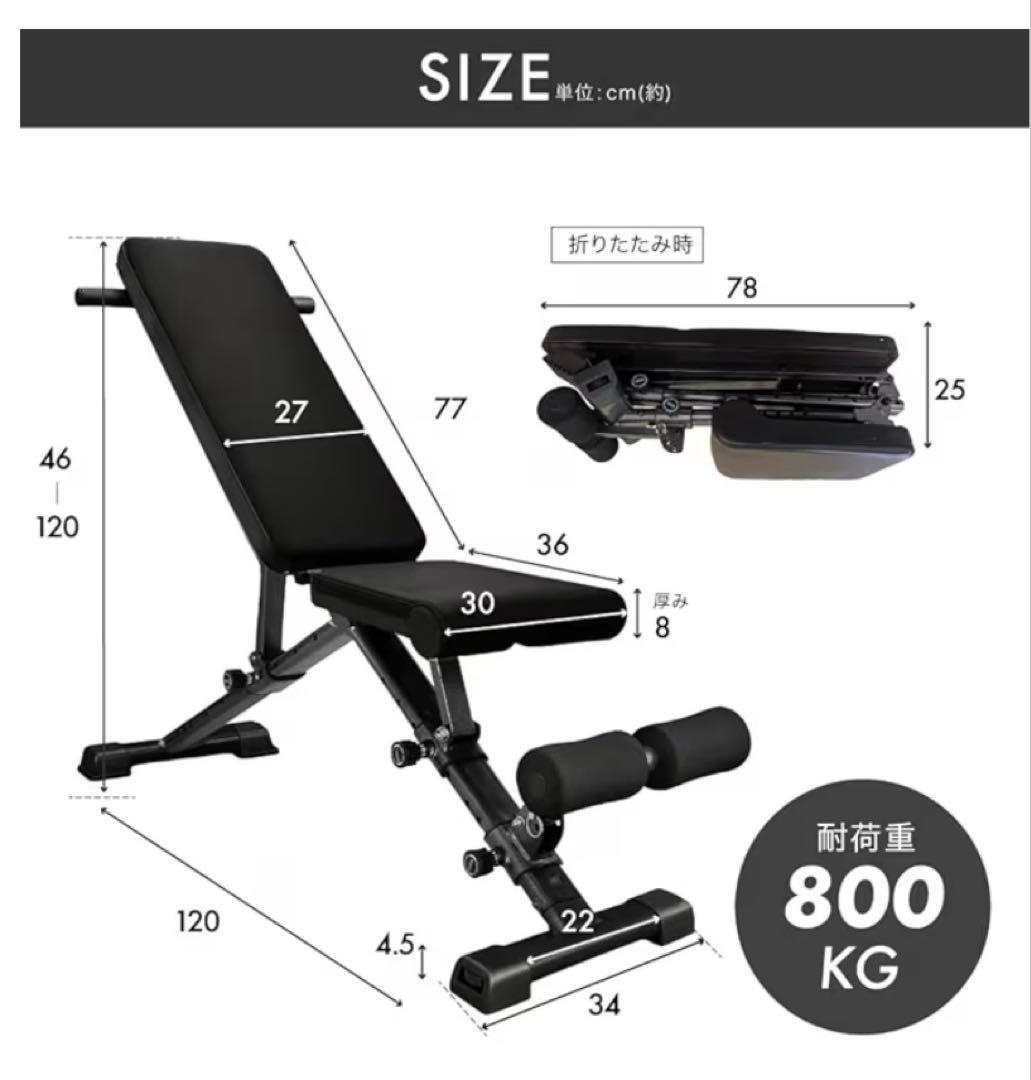 【発送可】BARWING（バーウィング）可変式トレーニングベンチ