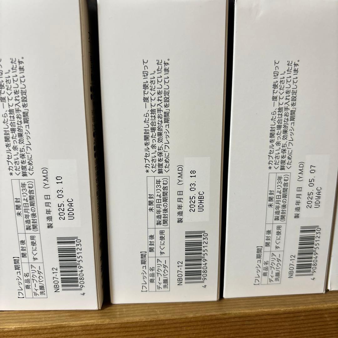 FANCL ファンケル ディープクリア洗顔パウダー 60個入り×3