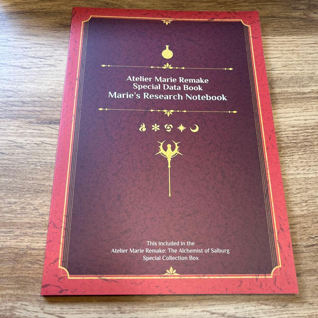 マリーのアトリエ　Remake スペシャルPREMIUM BOX