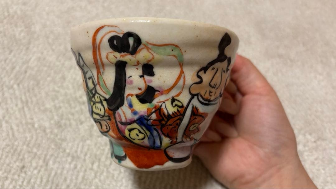 美濃焼　作家　和田一人作　七福神　マグカップ　湯呑み