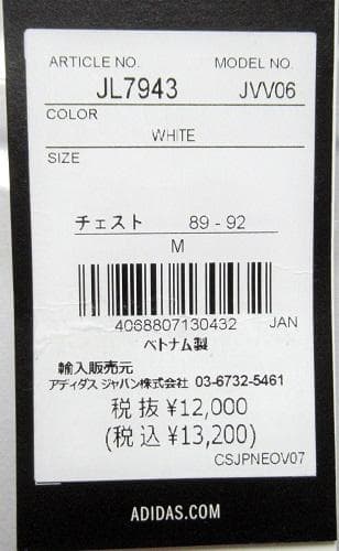 新品 アディダス ゴルフ　レイヤードセット 半袖シャツ&長袖シャツ/M