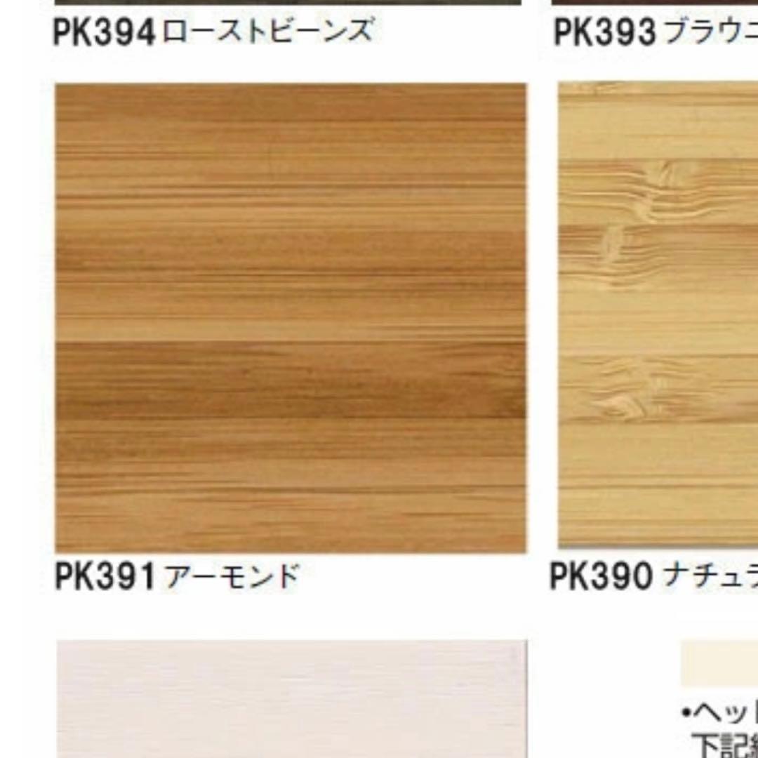 ニチベイ　バンブーブラインド W800 H1600