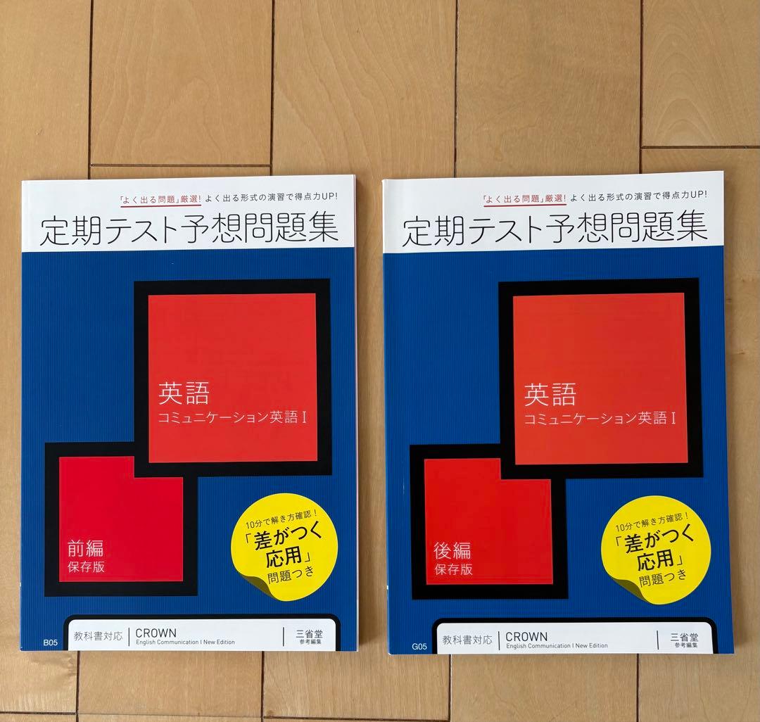 進研ゼミ Challenge 高校講座　高1　未記入多数2021年度　ベネッセ