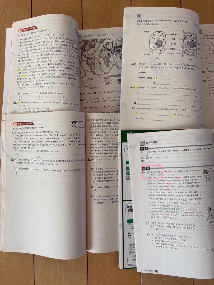 進研ゼミ Challenge 高校講座　高1　未記入多数2021年度　ベネッセ