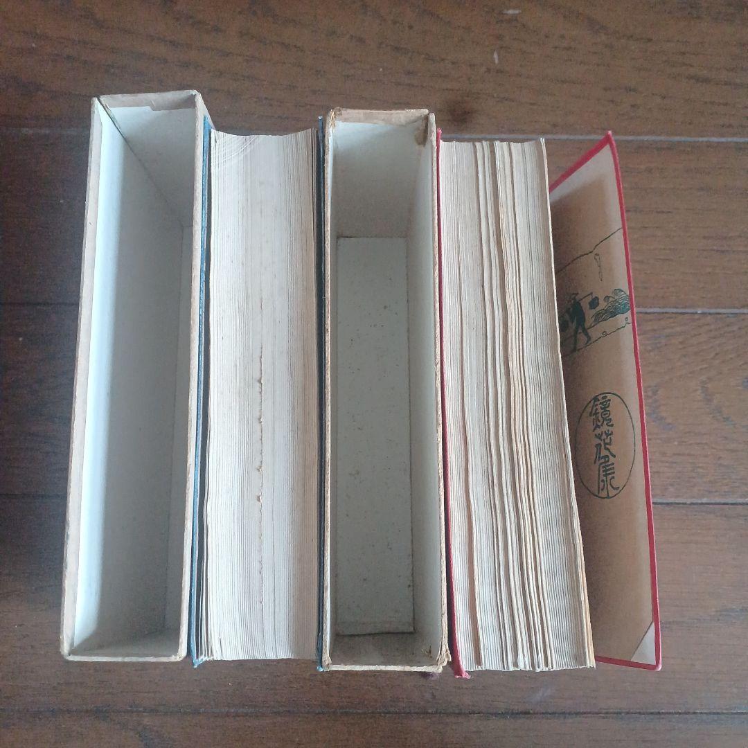 泉鏡花　鏡花集 　明治43年再版（第1巻）明治43年初版（第2巻）春陽堂