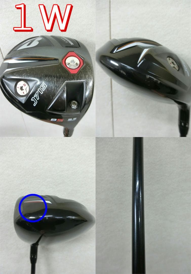 b773★初心者必見★ミズノ・ブリヂストン メンズゴルフクラブ１４本セット