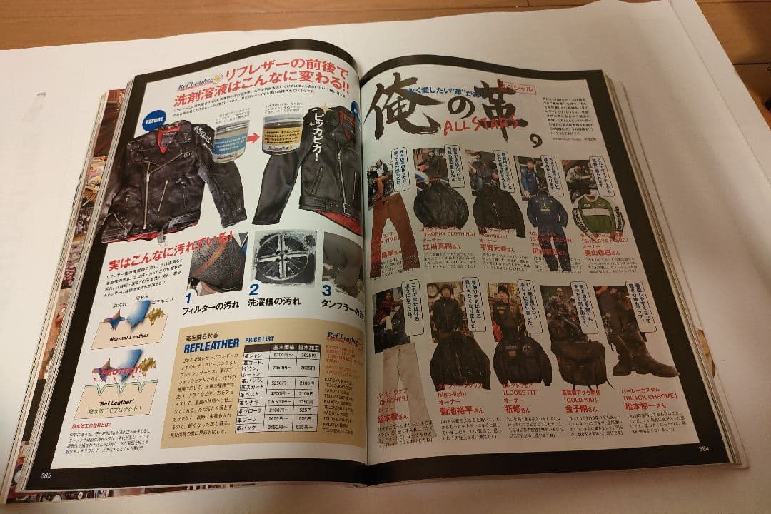 ライトニング　#Lightning　（えい）出版社