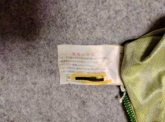 カズ ヴェルディ川崎 読売 ユニフォーム1993-94 ホーム L ラモス 三浦