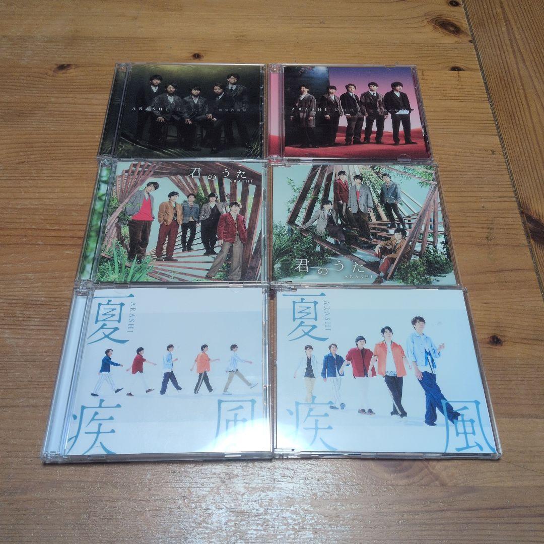 【47点セット】嵐 大野智メイン まとめ売り 5×20FC限定/忍びの国/個展