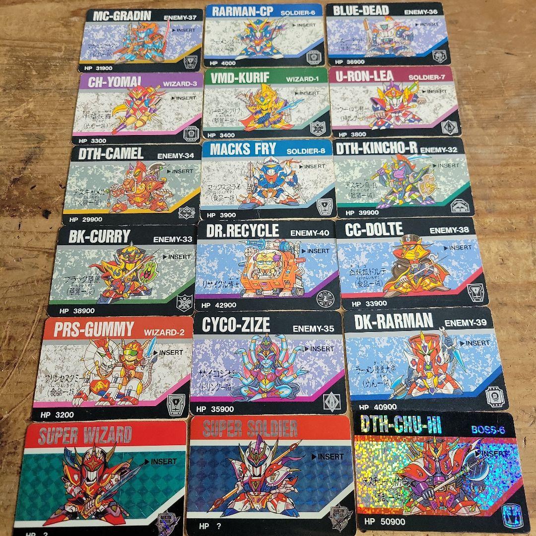 【稼働品】EPOCH エポック バーコードバトラーⅡ カード30枚付き