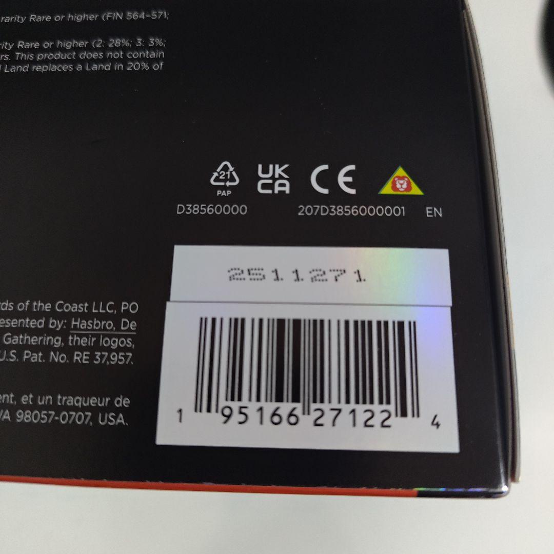 チョコボバンドル英語版　未開封品　CHOCOBO BUNDLE