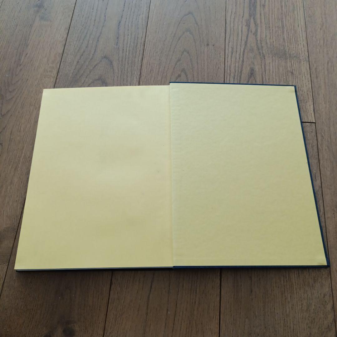 芹沢銈介　作品集3