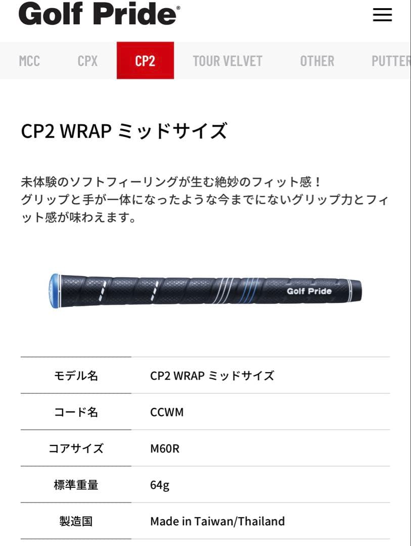 Srixon zxi5 アイアンセット 5-P