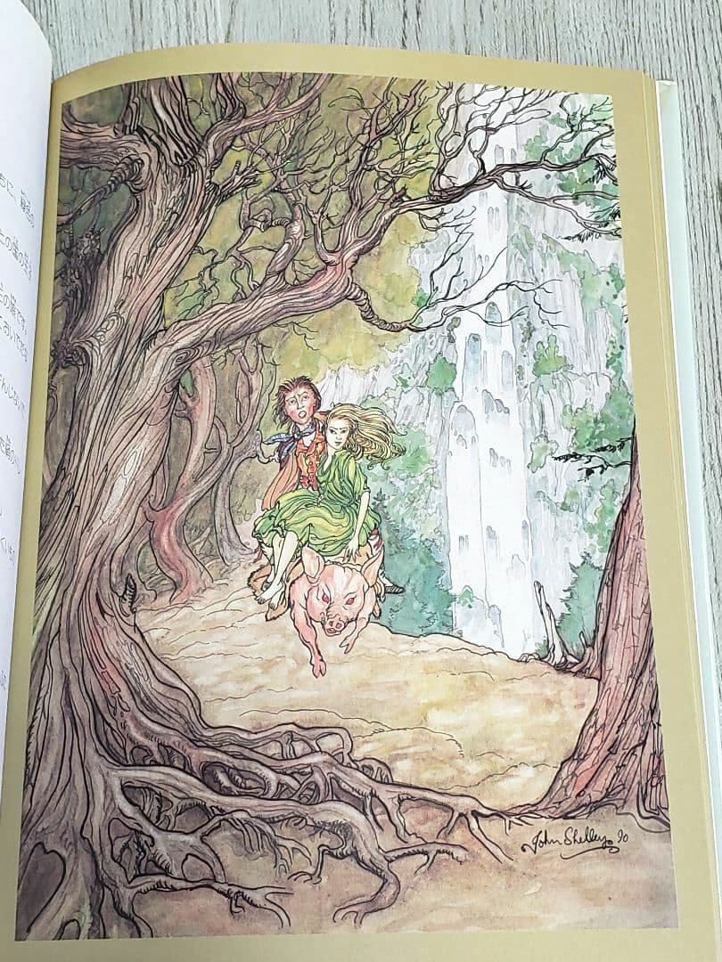 ペール・ギュント 絵本