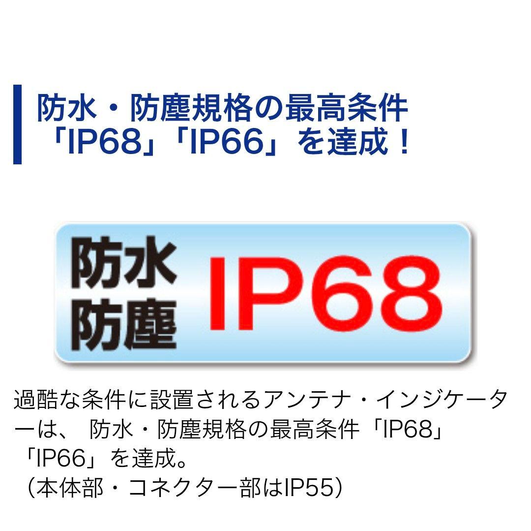 バイク用　ETC　車載器　ミツバ　BE700S 　【1125】