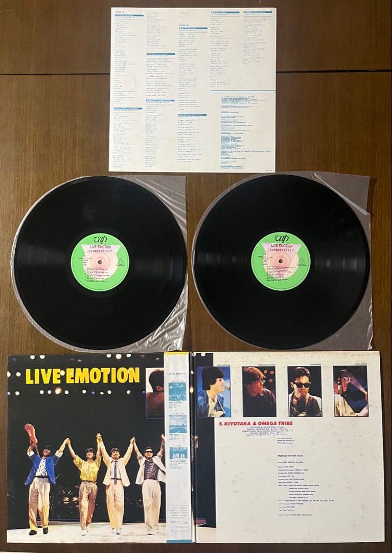 非売品 シール 杉山清貴 オメガトライブ レコード LP EP 15 枚 セット