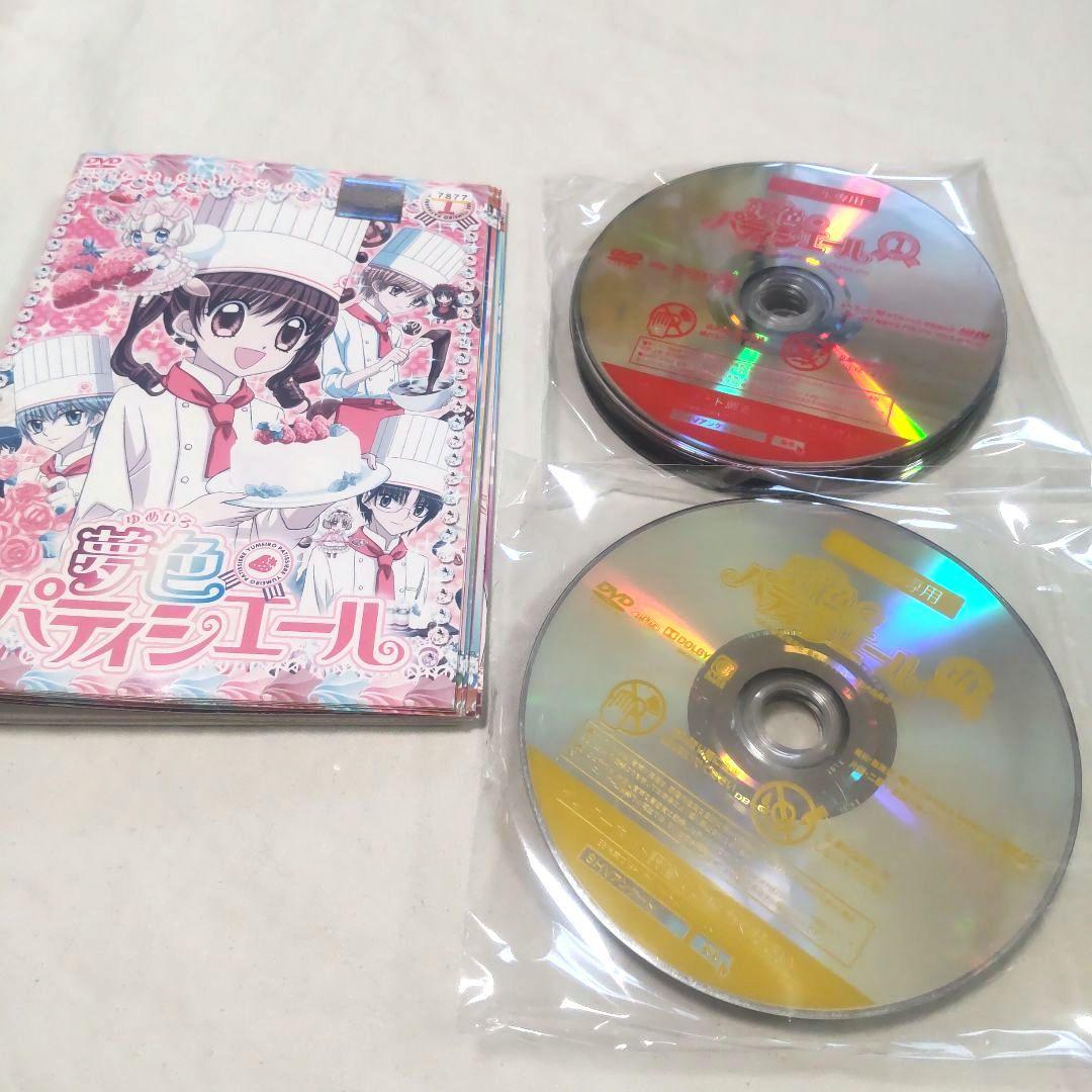 夢色パティシエール DVD 全17巻 全巻セット