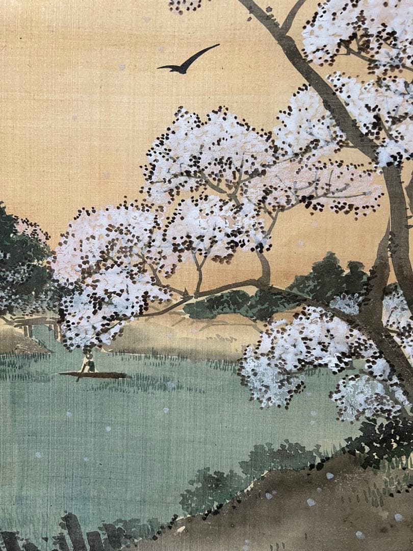 掛け軸　是真　絵［桜図］絹本　木箱付き　送料込み！