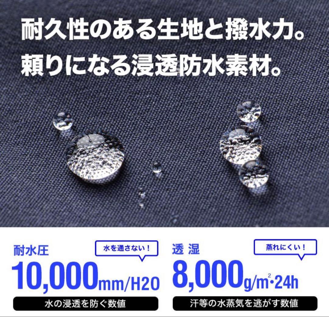 スノーボードウェア上下セット