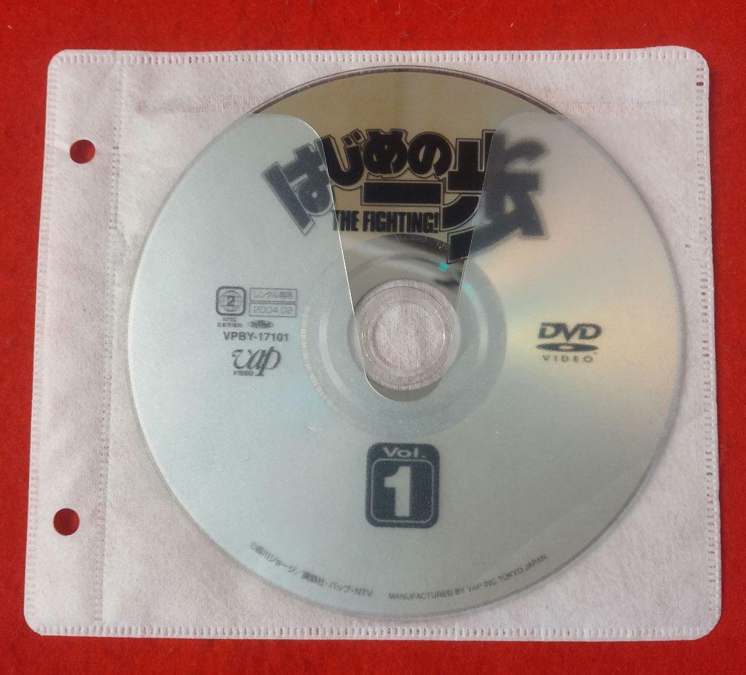 はじめの一歩 レンタル落ちdvd 【 全25巻セット売り 】