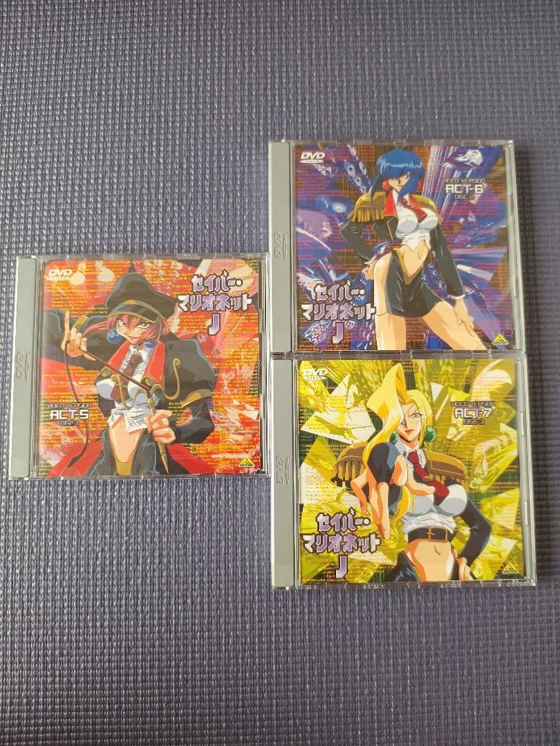 セイバーマリオネットJ DVD 3枚セット