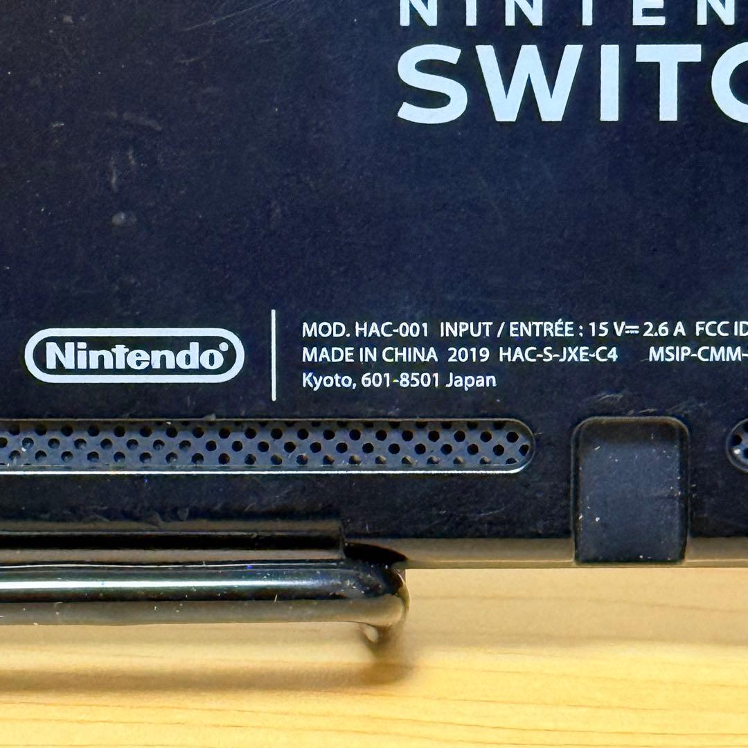 【おまけ付】Nintendo Switch 本体のみ 初期型 2019年製