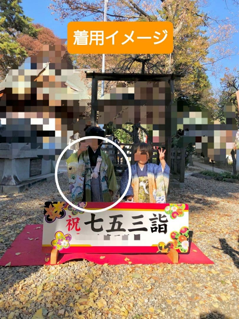 七五三 袴セット 5歳児用 8/18以降発送