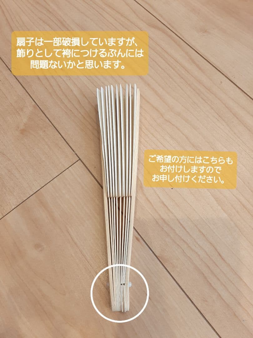 七五三 袴セット 5歳児用 8/18以降発送