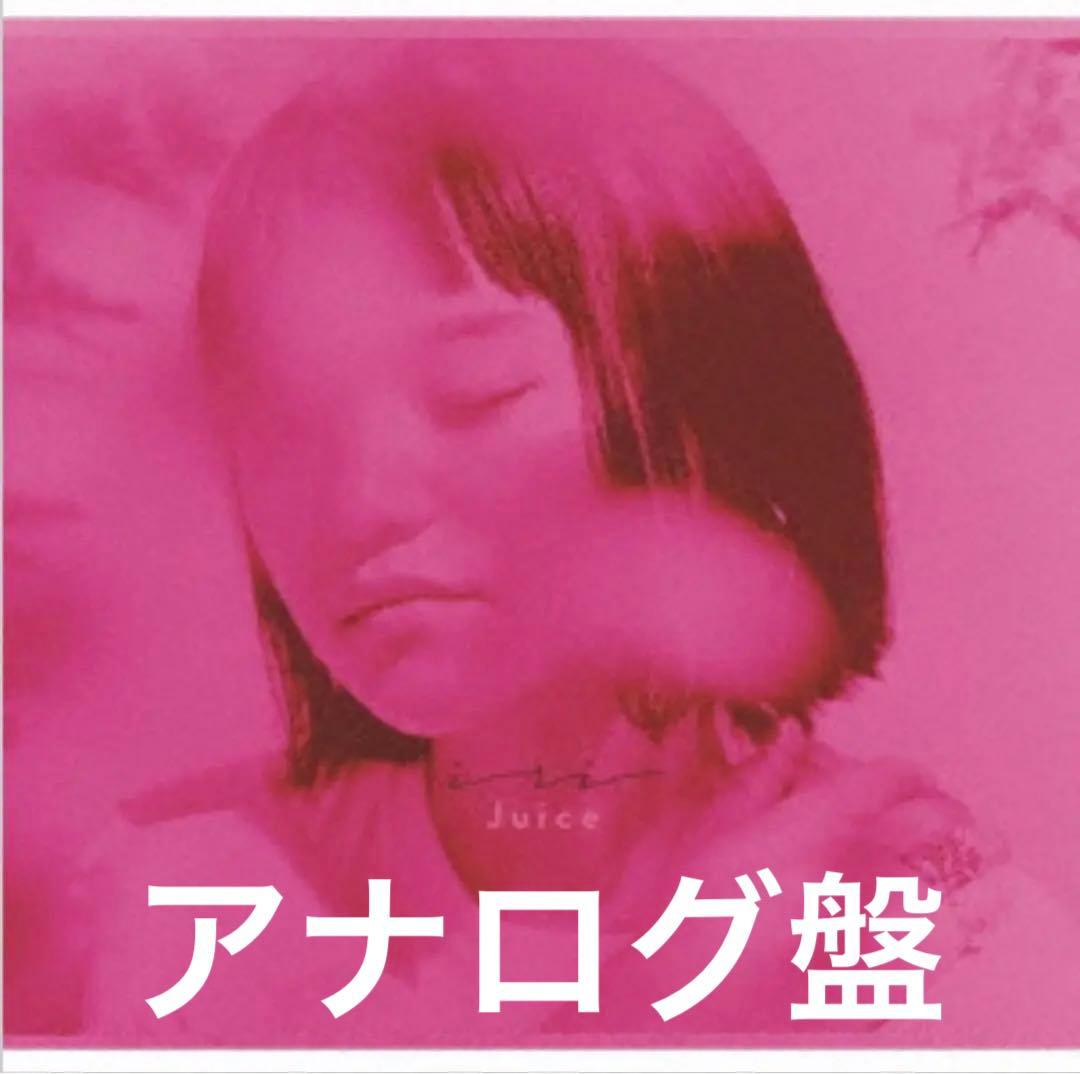 Juice【アナログ盤】 iri まとめ割りあり