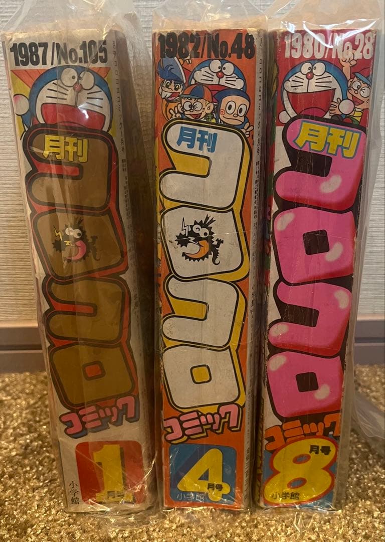 【シュウさん専用】　コロコロコミック 3冊