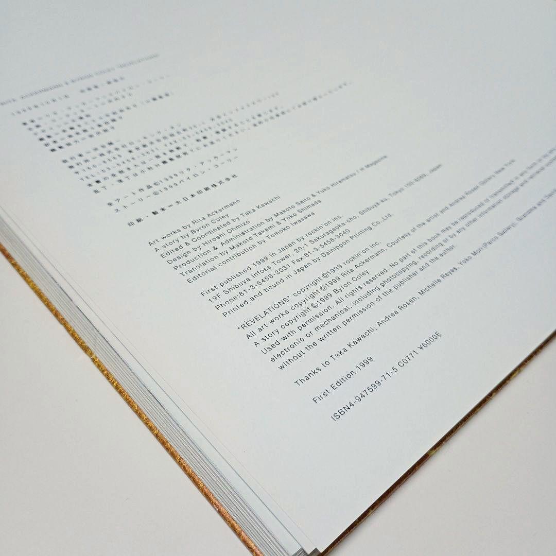 REVELATIONS by Rita Ackermann リタ・アッカーマン