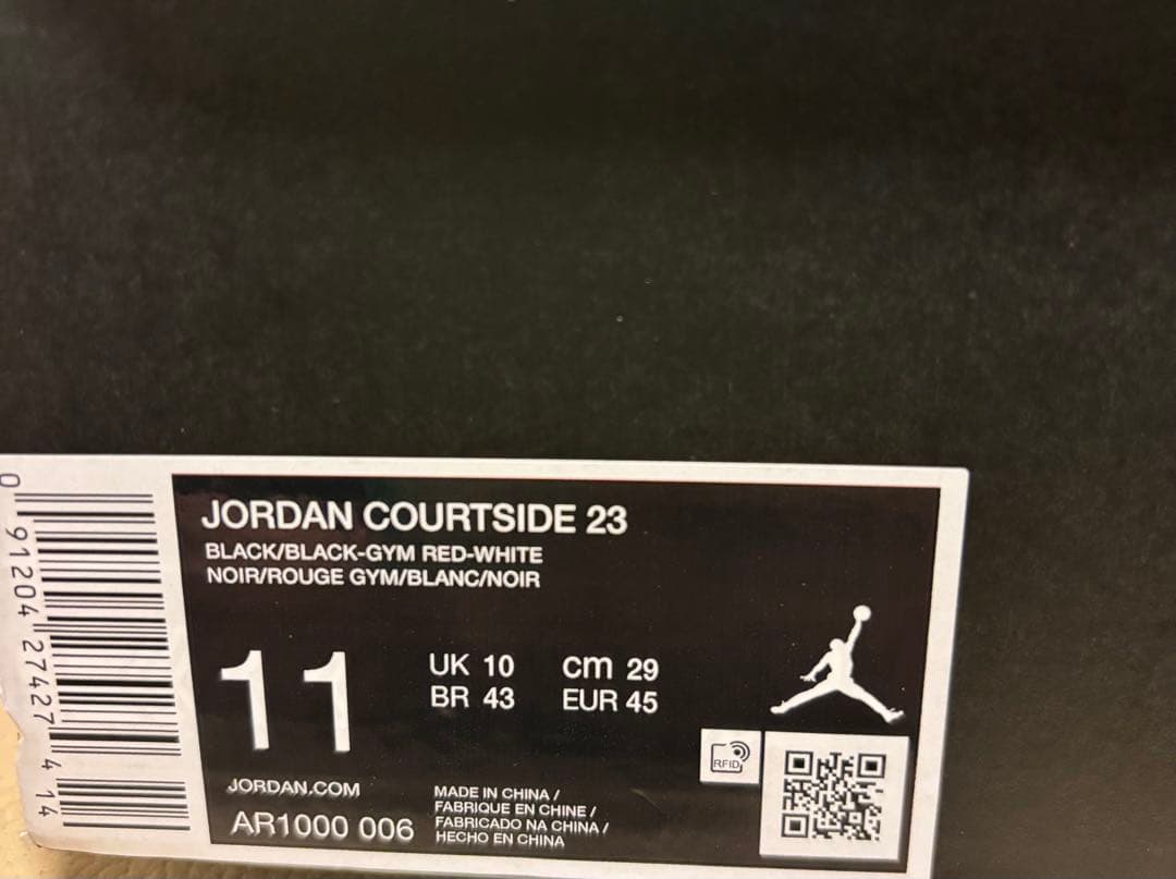 ナイキ　NIKE ジョーダン コートサイド 23 Jordan 29.0cm