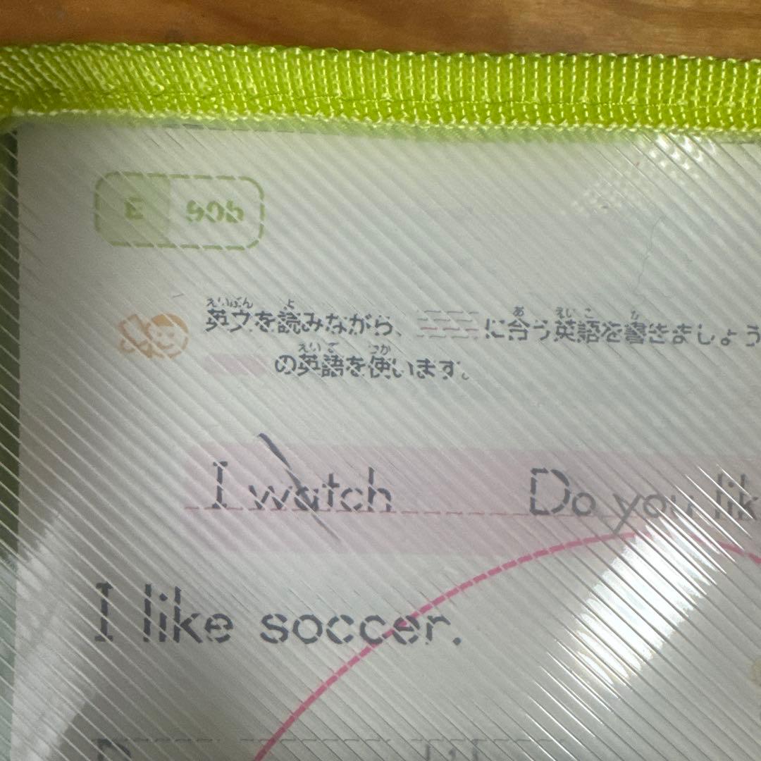 公文　英語　イーペンシル　英語教材　使用済み