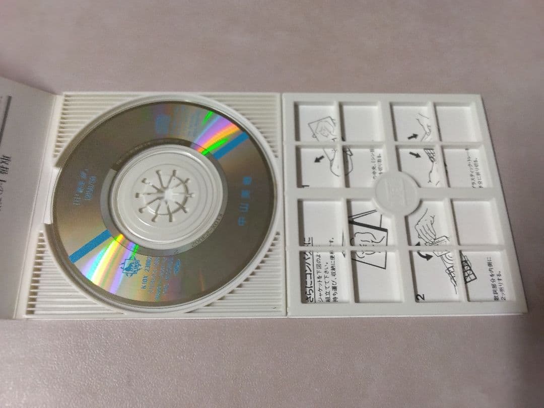 中山美穂 派手!!! 50/50 8cm cd