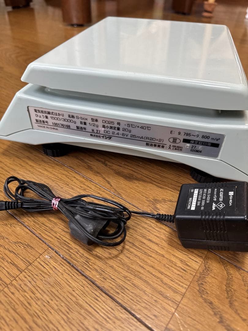 【イシダ】電気抵抗線式はかり　s-box 取扱説明書付き