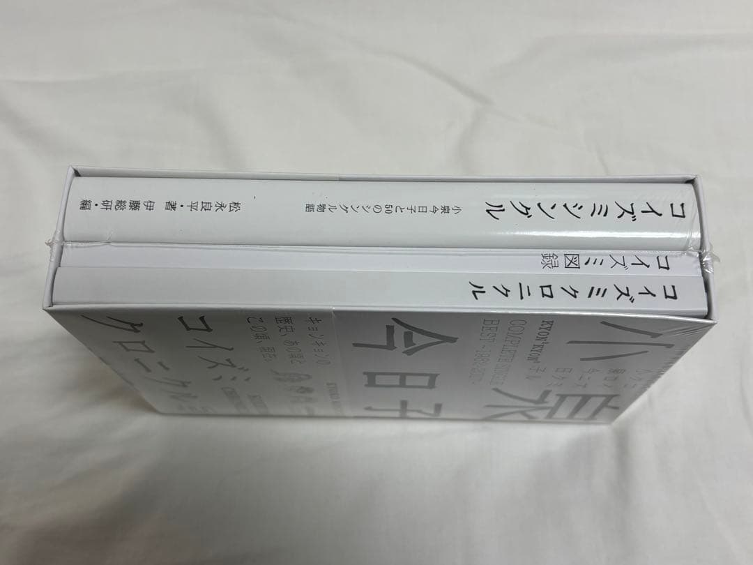 コイズミクロニクル～コンプリートシングルベスト 1982-2017～　初回限定盤