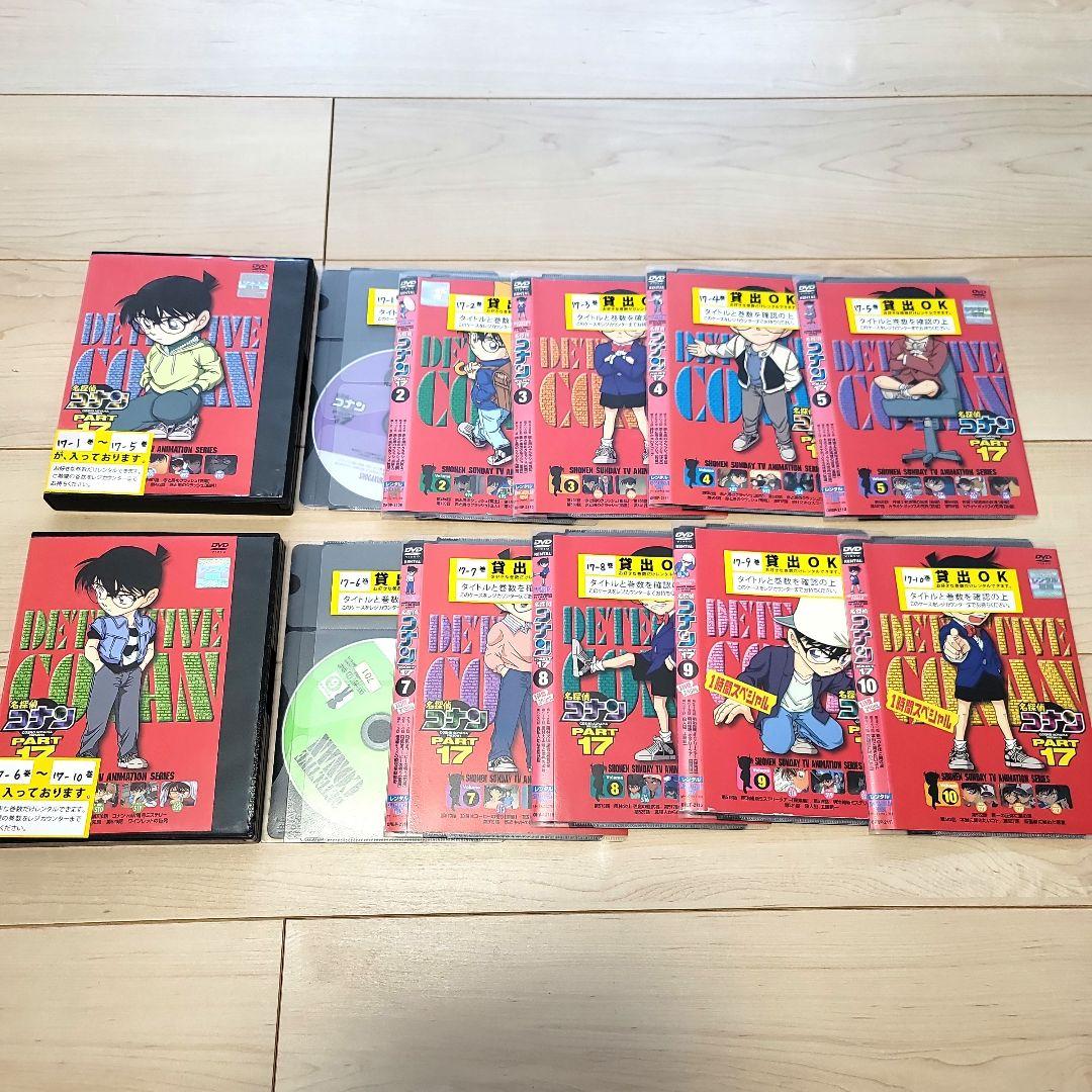 名探偵コナンDVD　まとめ売り97本セット